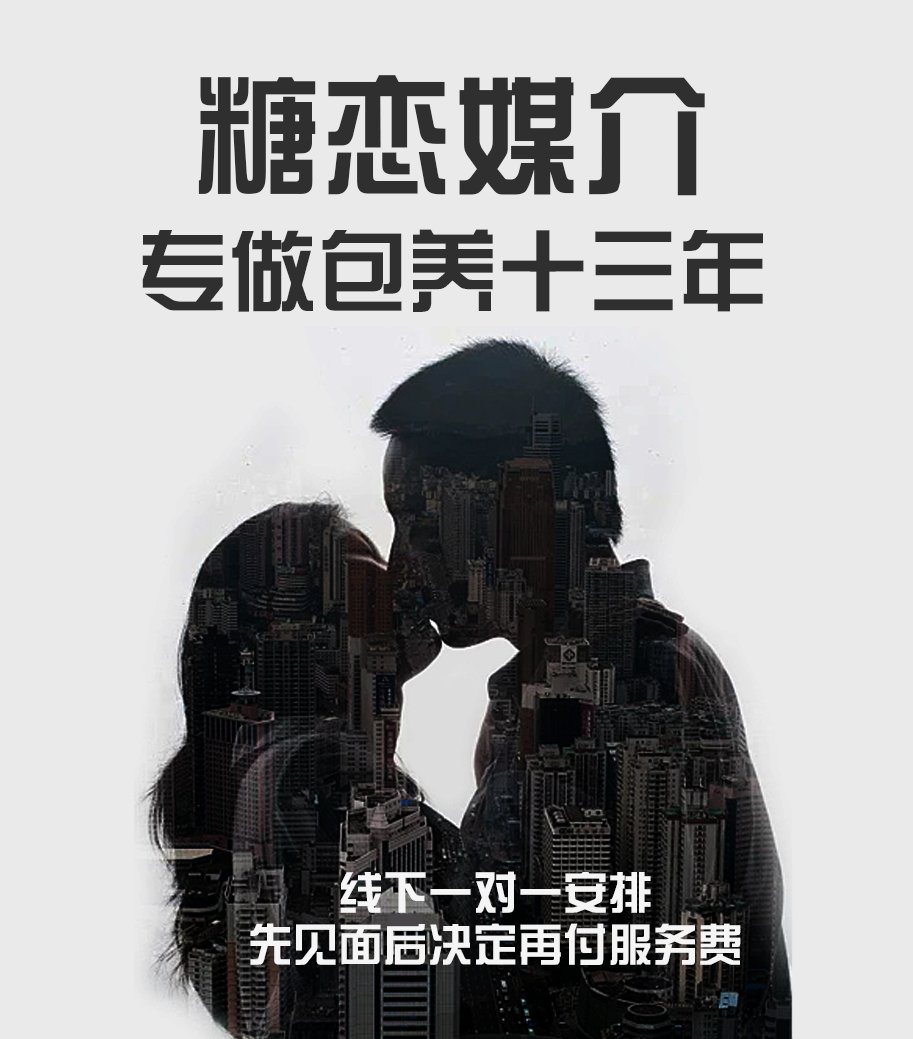 糖恋媒介专注包养平台十多年 男方通道包养V信：bx3480 女生♀投稿专属通道：微信青柚 bx6482 TG联系:t.me/by1175  TG免费预览群：t.me/by1178市面唯一：让您先见面后决定再收服务费