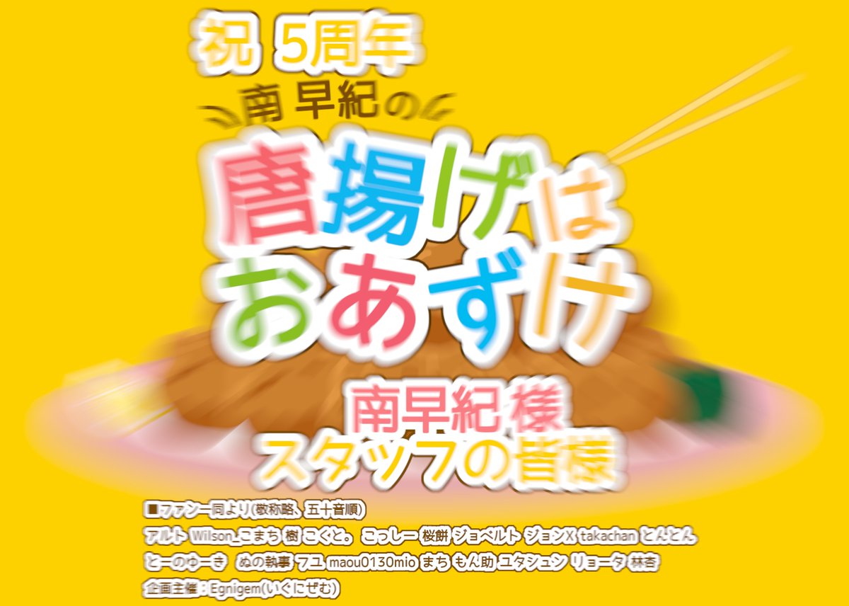 Egnigem(いぐにぜむ) tweet media