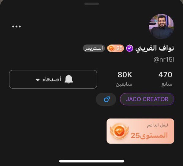fatma_11__'s tweet photo. الف مبروك 80kاخ واخت 🤍✨
يزهاك هالرقم رقم جديد وان شاء الله نشوفك من نجاح لنجاح وعقبال مانحتفل معك بالمليارات🤍
#نواف_القريني https://t.co/5ZVteVci57