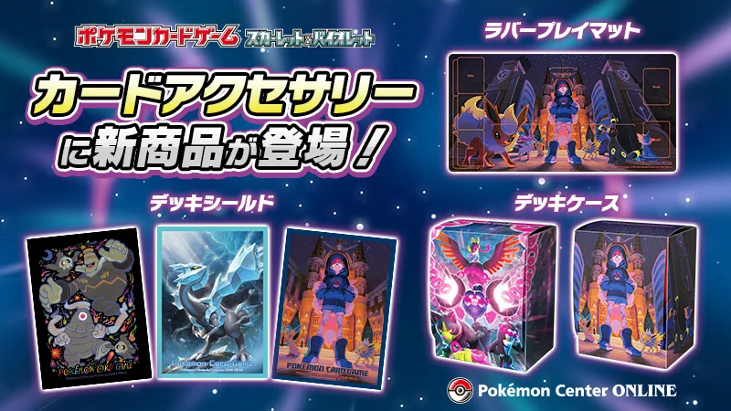 ポケモン公式 on X: 