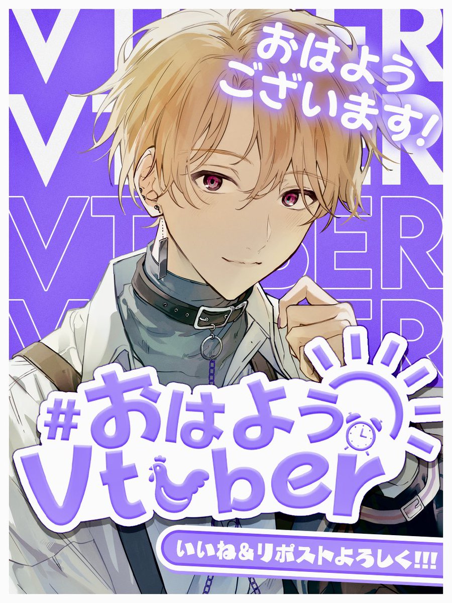 uruku_kurehaya's tweet photo. みんなおはよ〜‼️🌞
最近また寝付きが悪くなってきたからもうそろそろ整体にお世話になりにいかないと…😱😱😱
ぽまいらも足腰には気をつけてな
未来ある若者という自覚を忘れずにな👊😃
お年寄りの方はナイストライ

#おはようVtuber https://t.co/9dtGo8Lvut