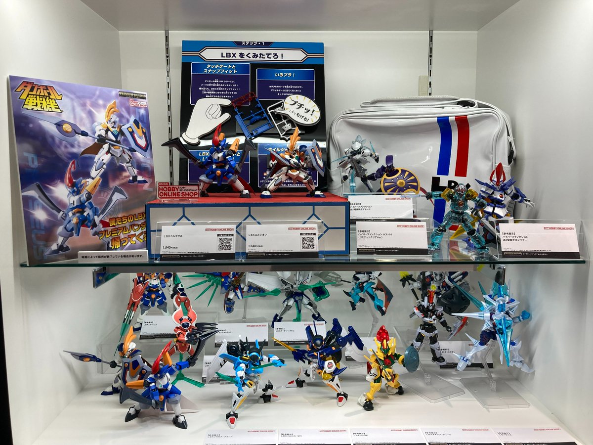 池袋「バンダイナムコ Cross Store 東京」内 #プレバンショールーム の