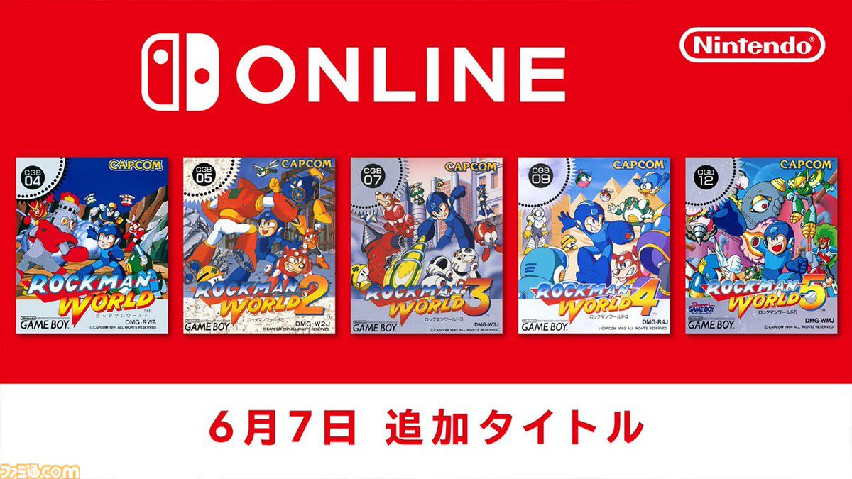 ロックマンワールド』全5タイトルがNintendo Switch Onlineで配信開始