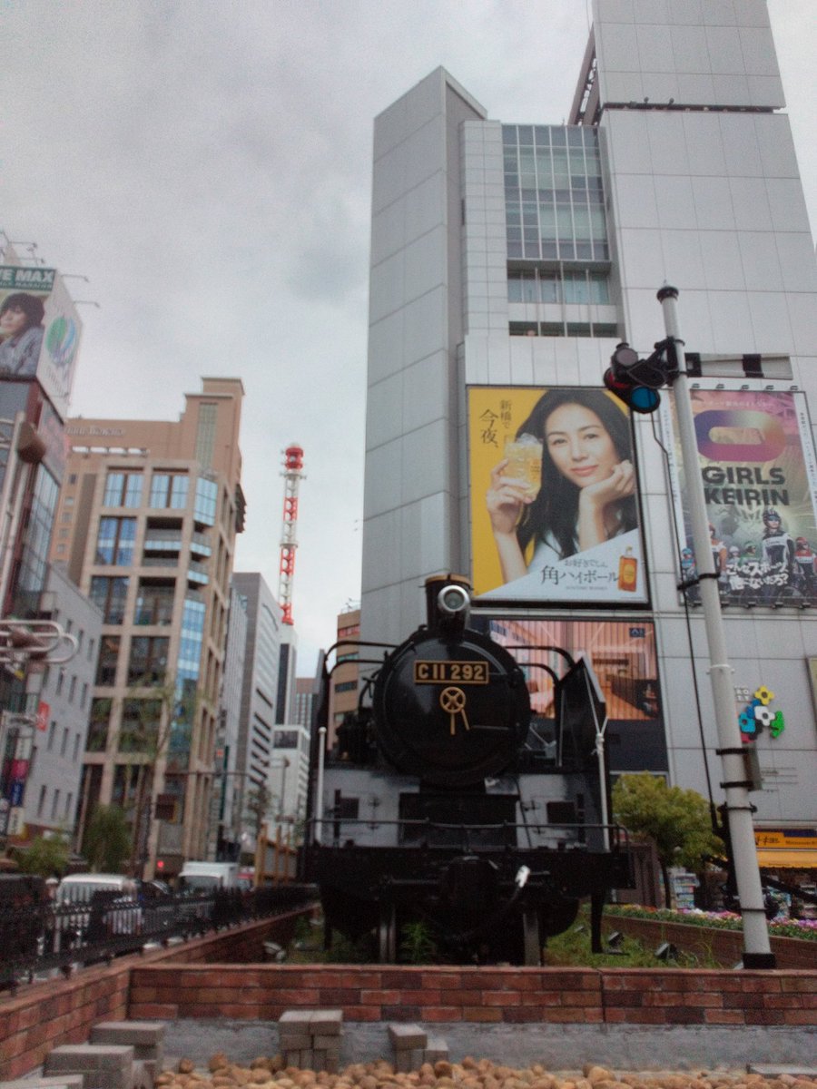 おはようございます
今日は都内にきております
今日は「緑内障を考える日」「りょく（6）ない（7）」（緑内）と読む語呂合わせから
実は私、緑内障で定期的に視野検査等しております。毎日の点眼で、眼圧等も維持できておりますが、健康診断の要検査など、ほっとかないようにしないと！