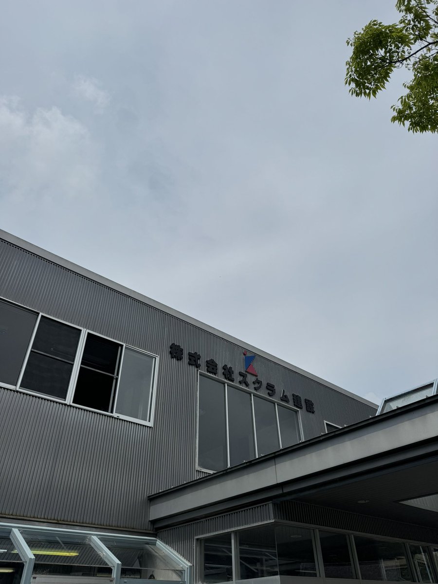 scrum03906's tweet photo. おはようございます。
10:30の下船尾の天気です。

雲はあるのですが、ジメッとした暑さを感じます。

風は冷たい風がたまに吹いています。
中体連など、外の競技が始まっているようなので、水分補給をしましょう
#空ネット #企業公式が毎朝地元の天気を言い合う #いわき市 #福島県  #スクラム建設 https://t.co/xhrK8VfX38