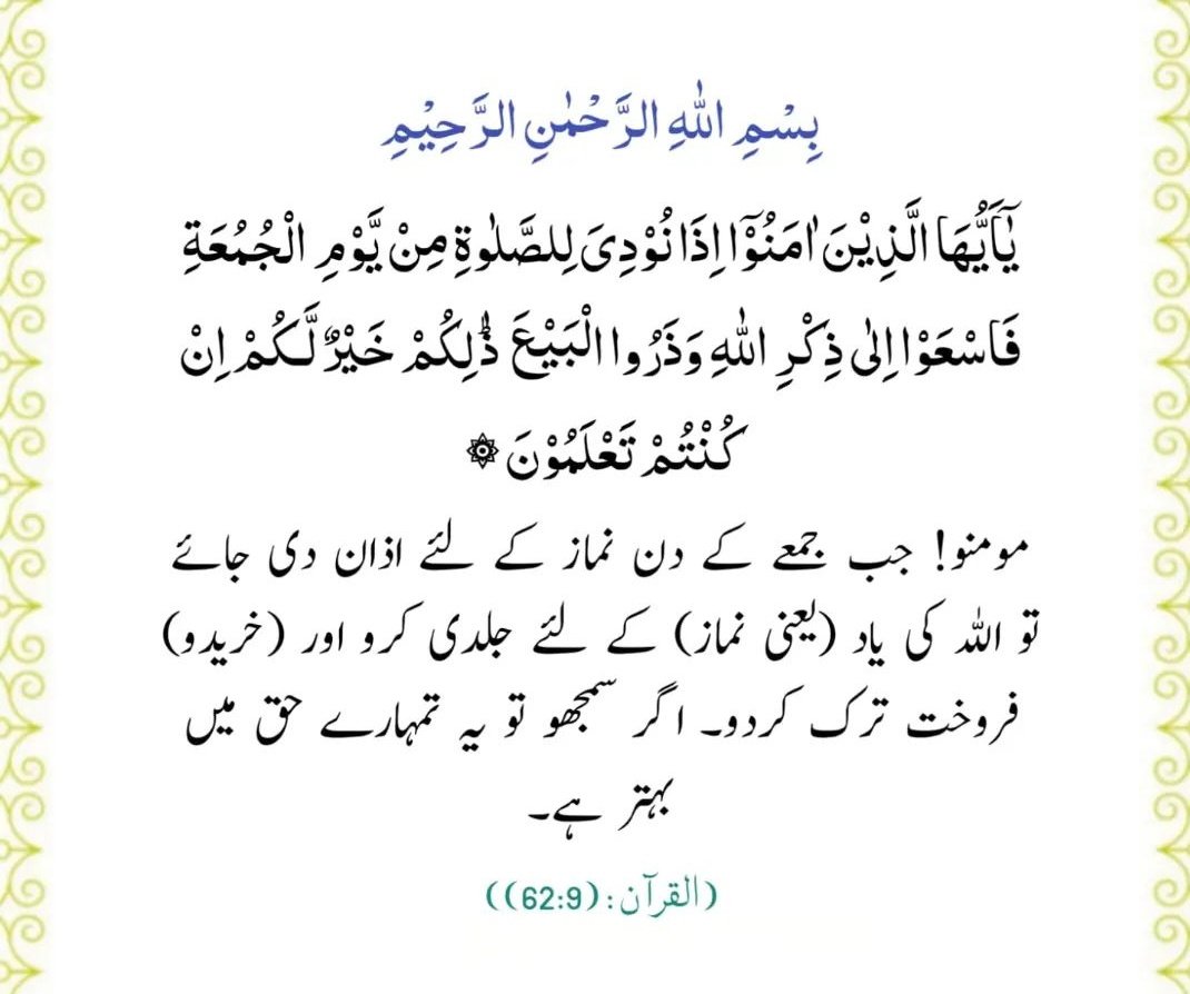 luckyshahzo's tweet photo. آج کی چھوٹی سی ایک بات
کسی سے اپنا موازنہ مت کریں اللہ تعالی نے جن نعمتوں سے نوازا ہے اس پر اللہ کا شکر ادا کریں کم پہن لیں سادہ کھائیں لیکن حلال کھائیں کم میں نہیں حرام میں شرم کریں ہم نے اللہ کو حساب دینا ہے لوگوں کو نہیں
#Only_ALLAH
#قومی_زبان https://t.co/mC0JjHKrVo