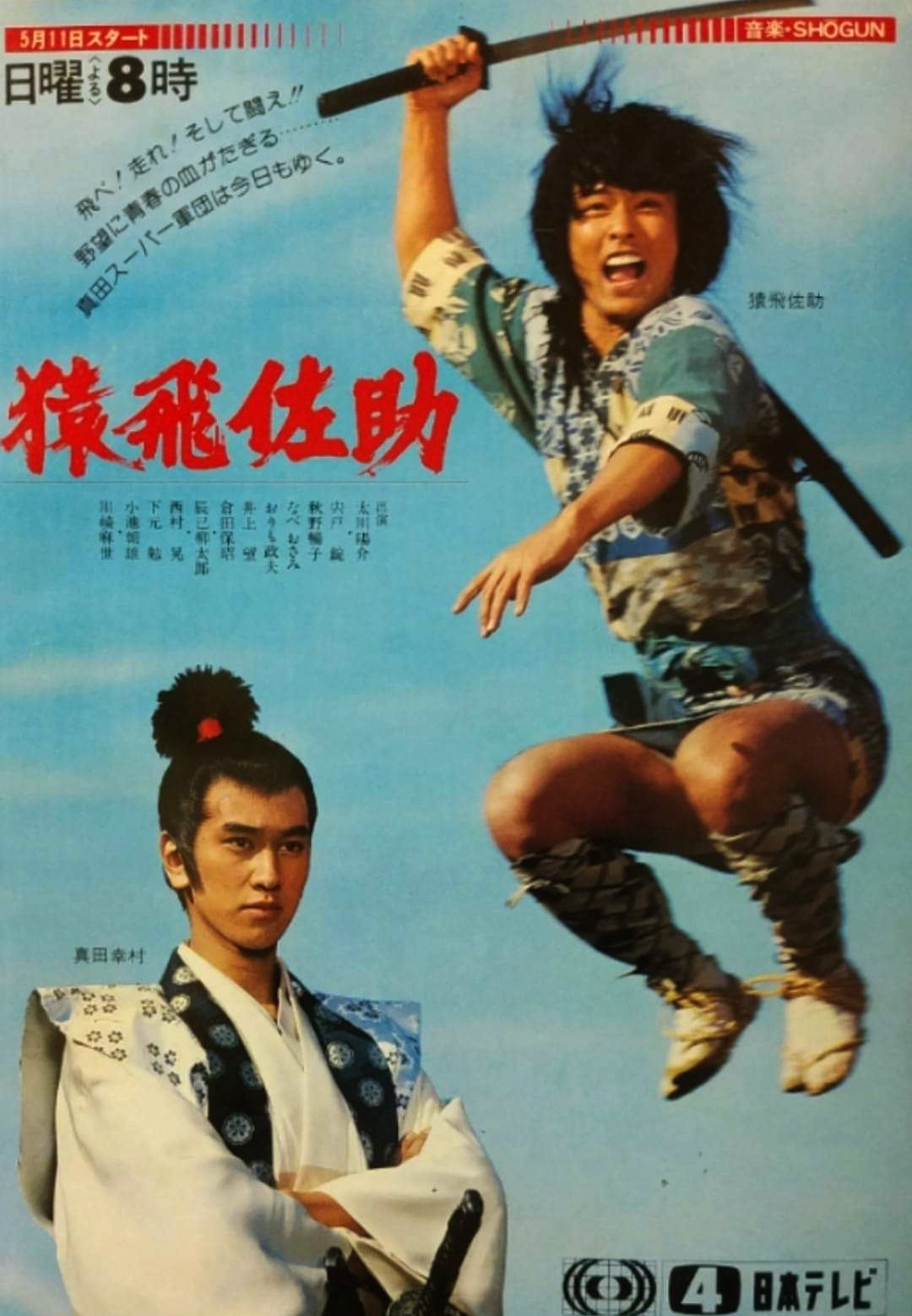 昭和レインボー「昭和特撮大好き！」 on X: 