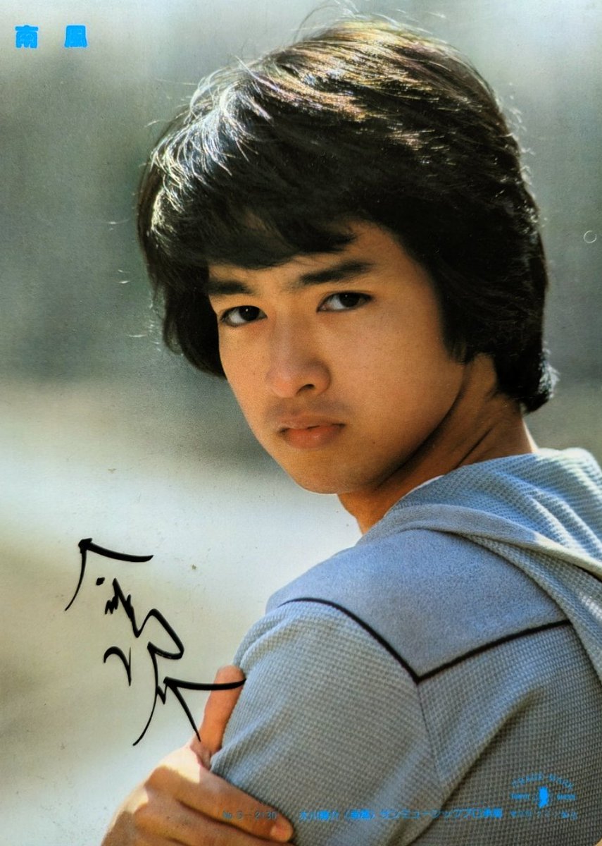 川崎麻世　超レア等身大ポスター 川崎麻世 超レア等身大ポスター 【公式通販】