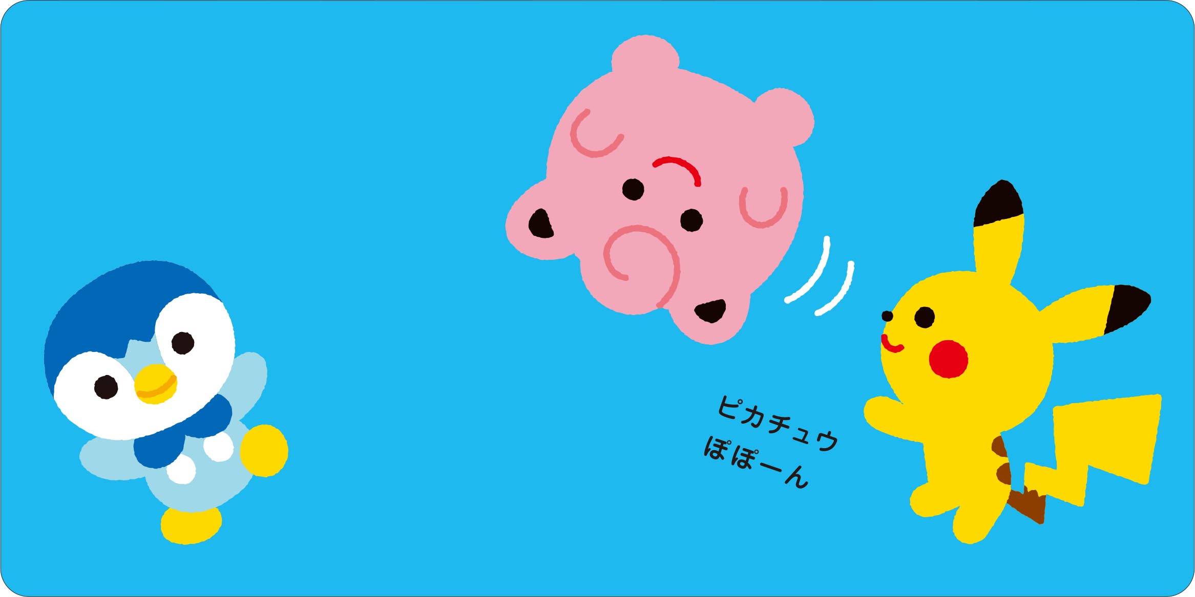 ポケモンえほん　27 29 34 44 かしわらあきお on X: 
