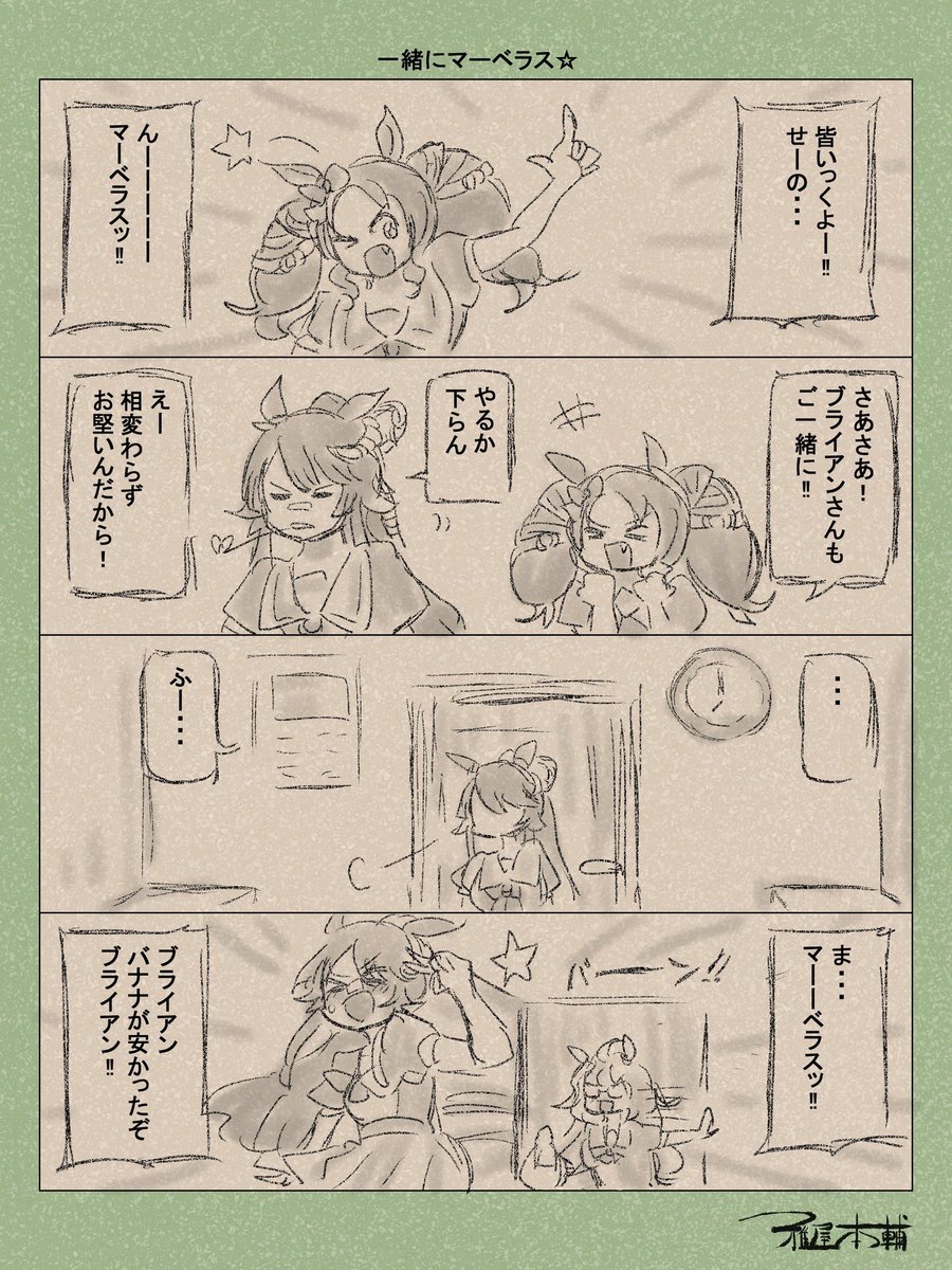 これやん! 