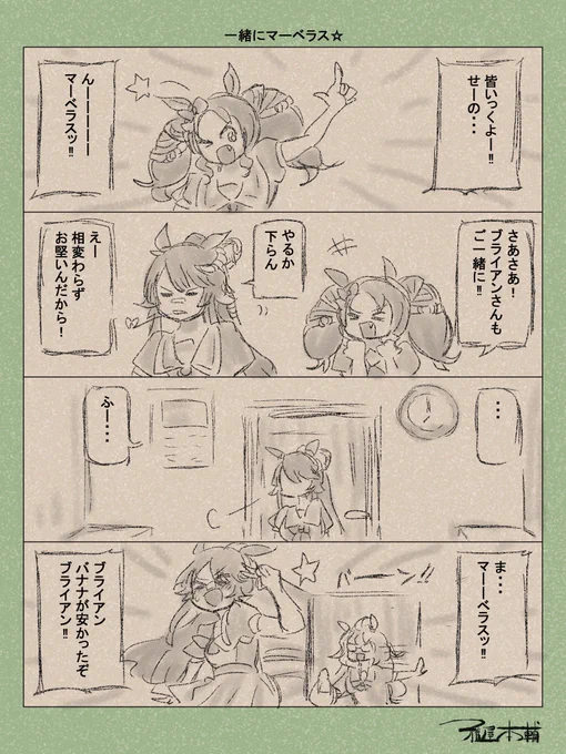 これやん! 