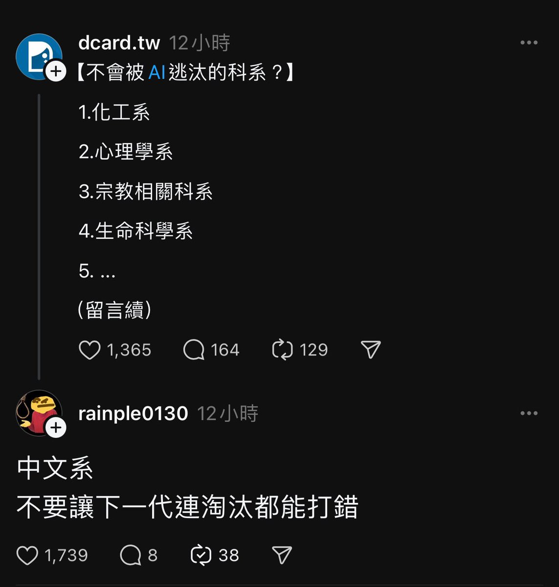 zhuxue_deren's tweet photo. https://t.co/UjmpZkY73L