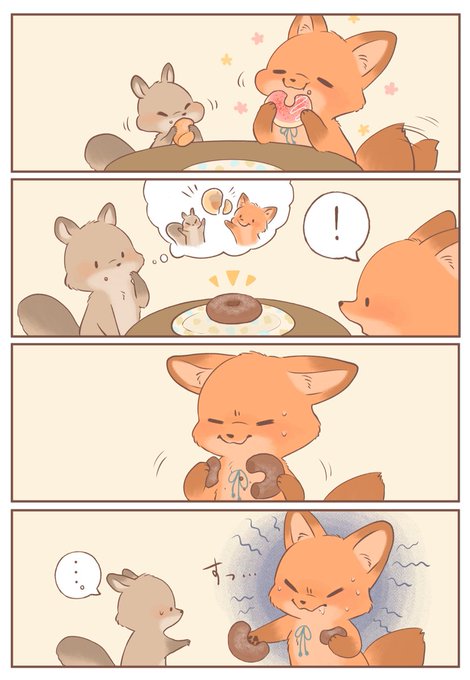 きつねちゃんのおうち
「大好物だけど...!🍩」
#きつねちゃんのおうち
#漫画が読めるハッシュタグ 
