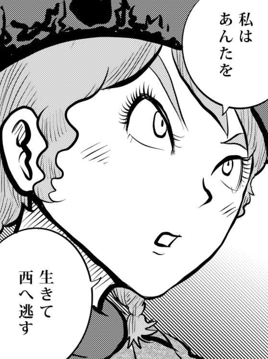 【発売間近】 #国境のエミーリャ 11巻収録エピを順次ご紹介。幕開け51話「正面突破」では、エミーリャが超音速旅客機開発を巡る陰謀に巻き込まれ…。コンコルド、シトロエン、ラ・マルセイエーズ等々、フレンチテイスト満載の一編!
 #ゲッサン #津久田重吾 #ジェーニャ #池田邦彦 