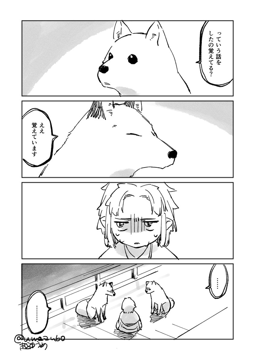 龍神の娘発売日カウントダウン

5!! 