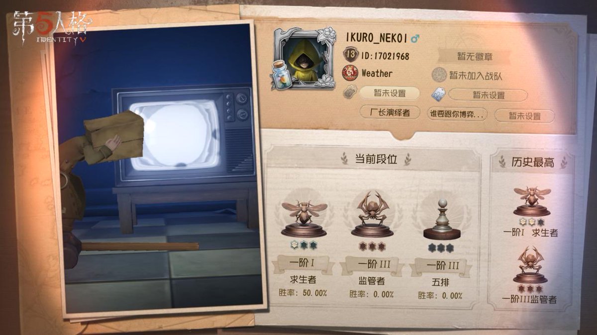 黑貓 tweet media