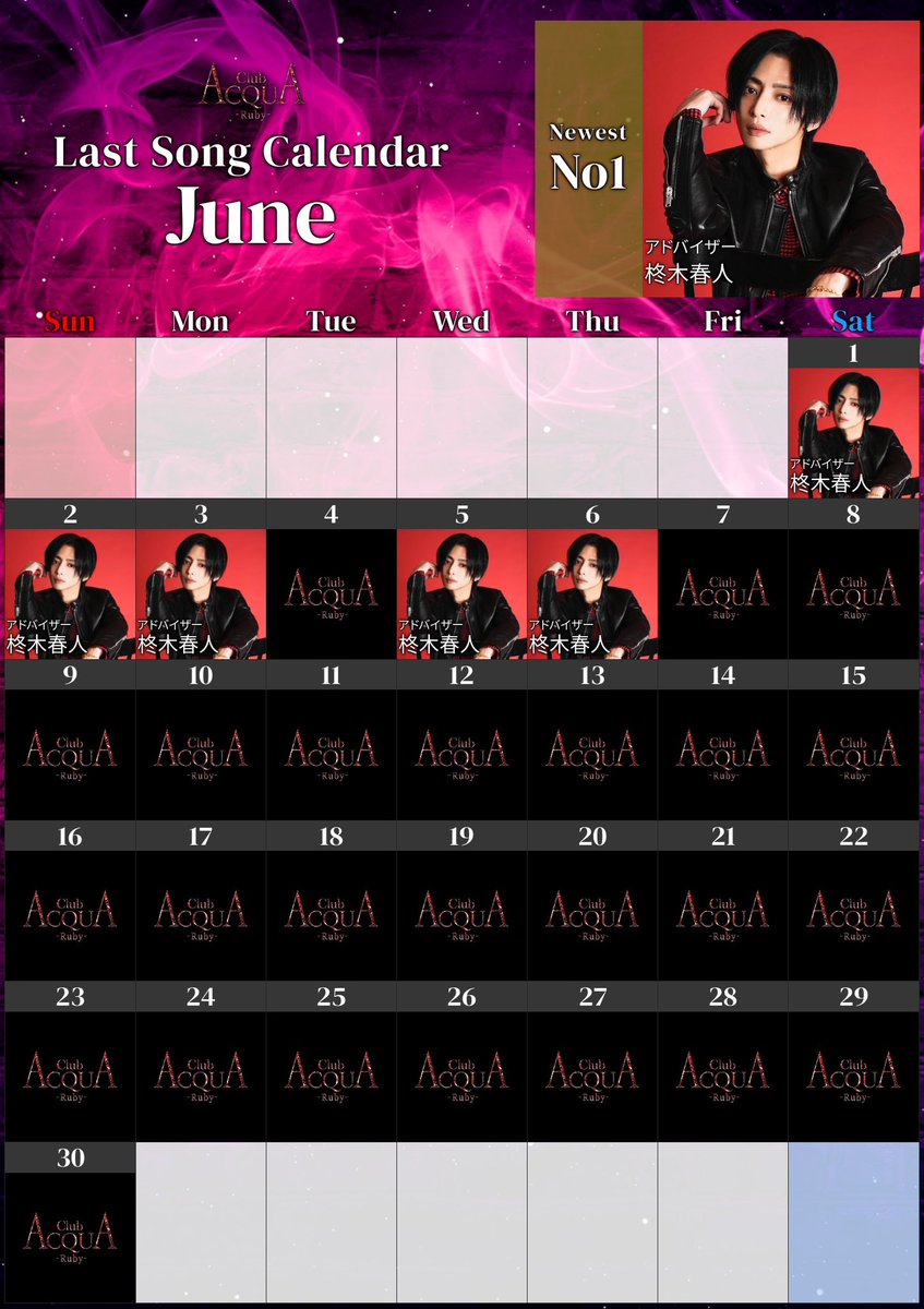 AcquaRuby0801's tweet photo. 👑６/6last song👑
柊木春人アドバイザー
おめでとう御座います🎉
@harutostyle1 

—————————————————
✨求人募集中✨
未経験者、経験者共に大歓迎
店舗運営スタッフも募集中です
DM対応もしてますので
ご連絡お待ちしています https://t.co/XlHtYBJyI6