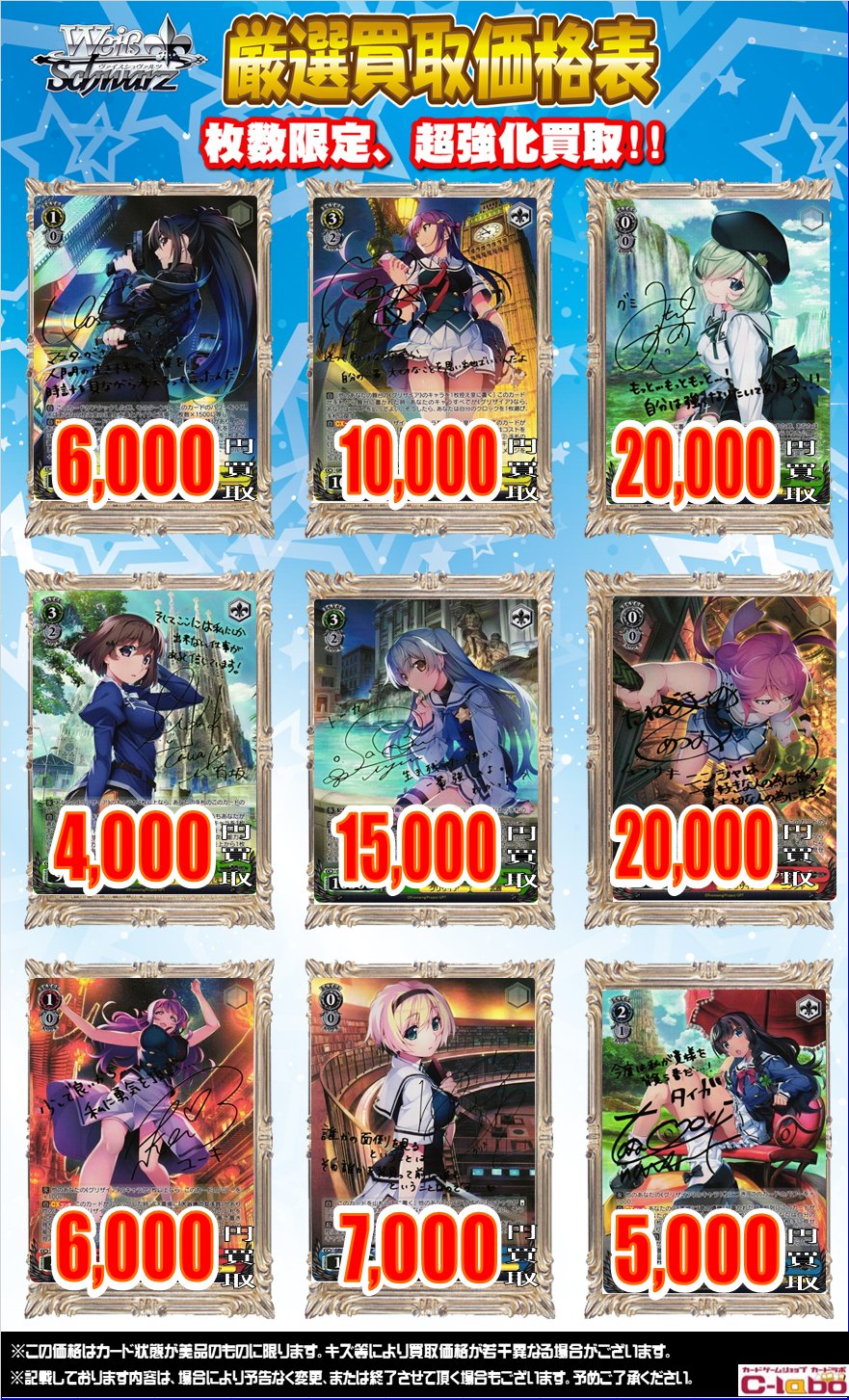 カードラボAKIHABARAゲーマーズB1店 on X: カードラボAKIHABARAゲーマーズB1店 on X: