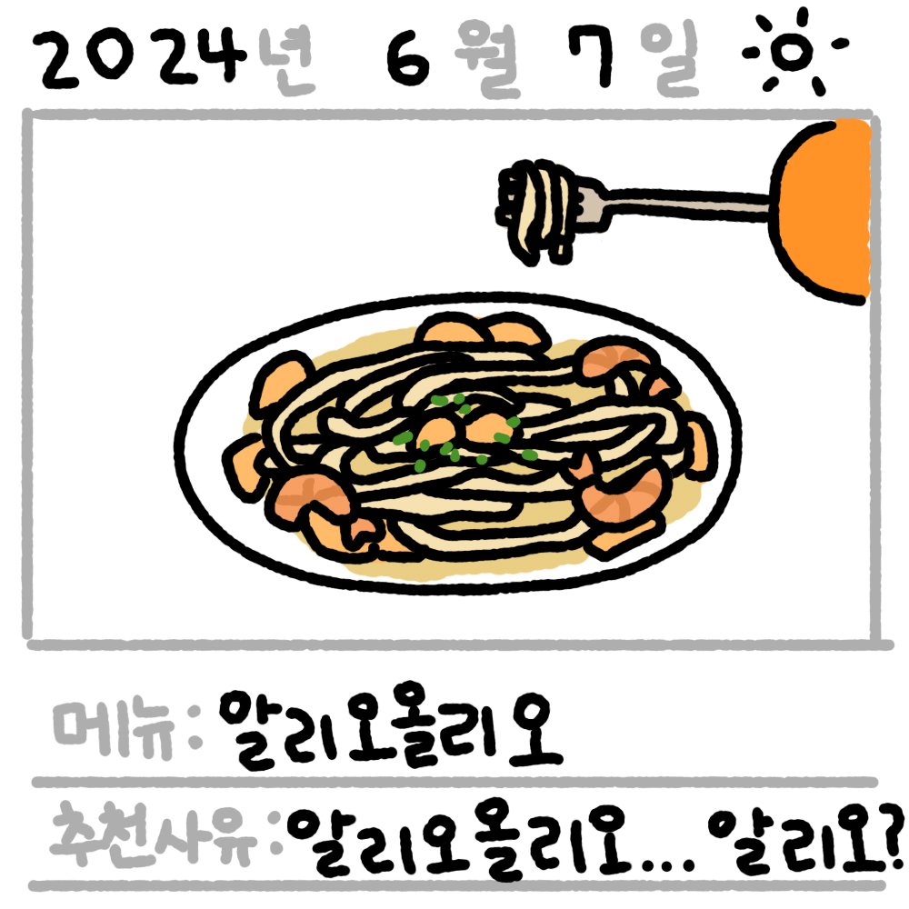 lunch_ddungrang's tweet photo. 오늘은 알리오올리오!! 냠냠냠냠냠냠냠냠냠냠냠냠냠냠냠냠냠냠냠냠냠냠냠냠냠냠냠냠냠냠냠냠냠냠냠냠냠냠냠냠냠냠냠냠냠냠냠냠냠냠냠냠냠냠냠냠냠냠냠냠냠냠냠냠냠냠냠냠냠냠냠냠냠냠냠냠냠냠냠냠냠냠냠냠냠냠냠냠냠냠냠냠냠냠냠냠냠냠냠냠냠냠냠냠냠냠냠냠냠냠냠냠냠냠

#점메추 #뚱랑이 #お昼ご飯 https://t.co/1GmBbgFFuE