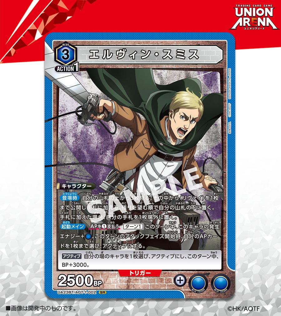 ユニオンアリーナ【エルヴィン パラレル★★ SR】　PSA10 ユニオンアリーナ【エルヴィン パラレル SR】 PSA10 ユニオンアリーナ