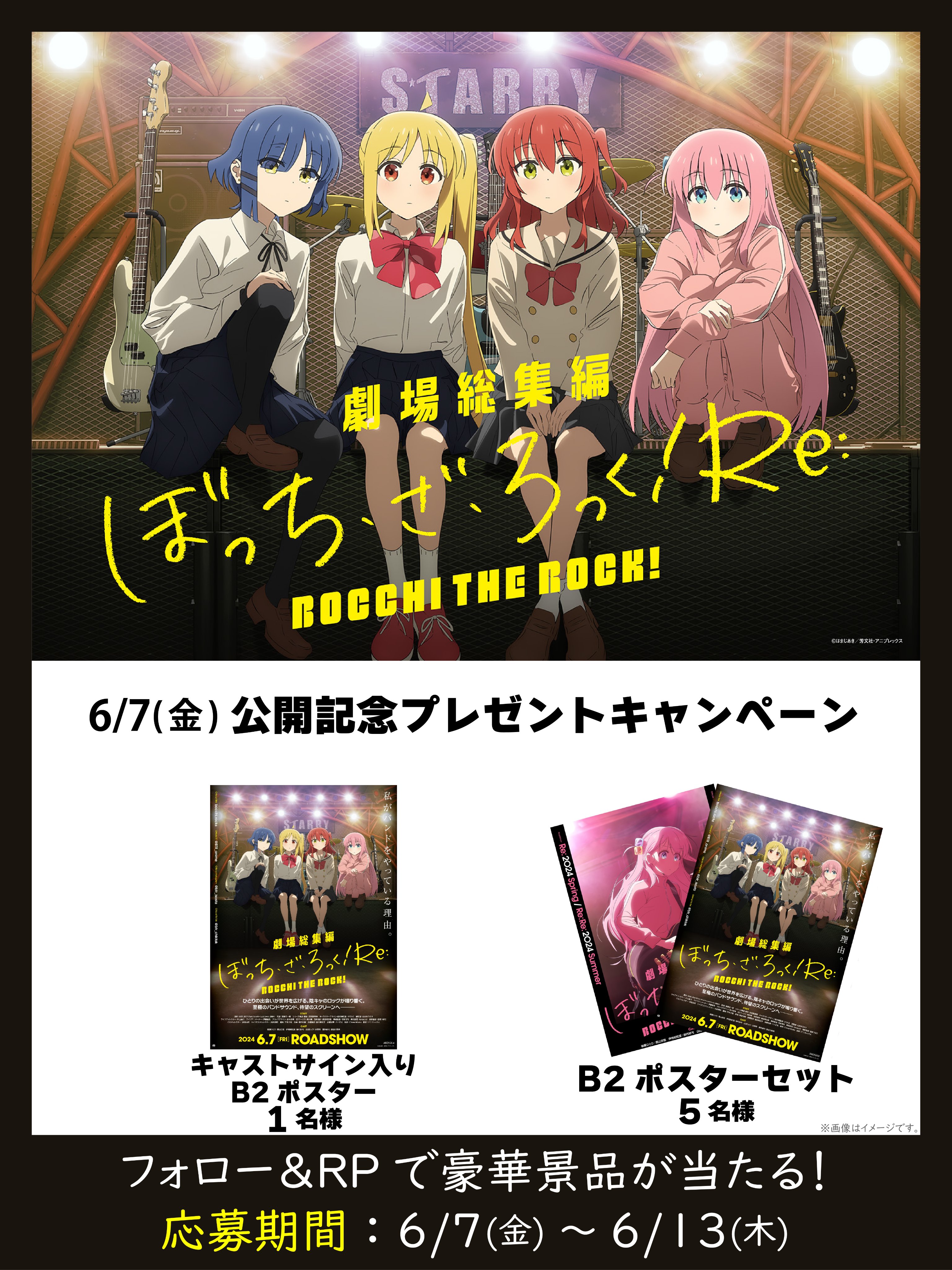 チネチッタ on X: チネチッタ on X: