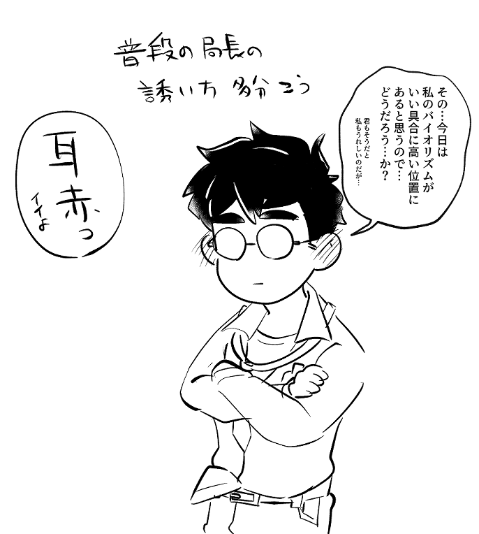 おまけ:仕入れ先と通常時の攻め力の弱いチー 