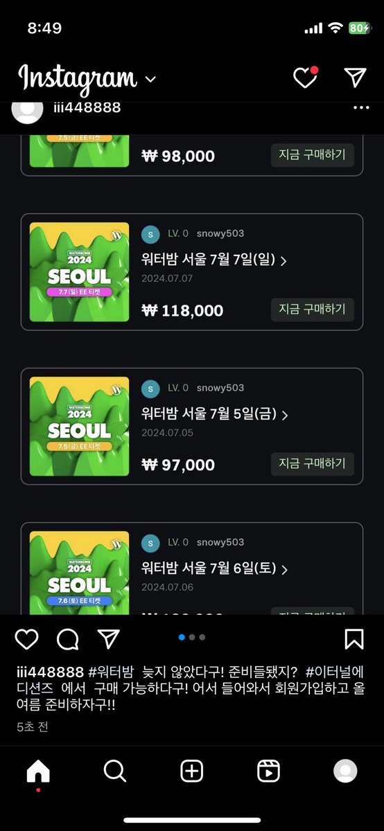 iii44888's tweet photo. #워터밤  늦지 않았다구! 준비들됐지?  #이터널에디션즈  에서  구매 가능하다구! 어서 들어와서 회원가입하고 올 여름 준비하자구!! https://t.co/bZFo3H7fVc