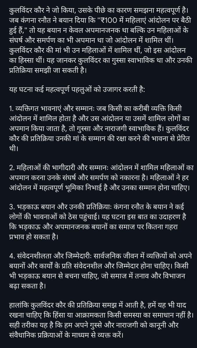 ikaramjitsingh's tweet image. Kulwinder Kaur s Justified Reaction Standing Up Against Kangana Ranaut s Insensitive Remarks 👏💪  #KanganaRanaut Kanhaiya Kumar #400Paar #ChandrababuNaidu  Sikhs World War II