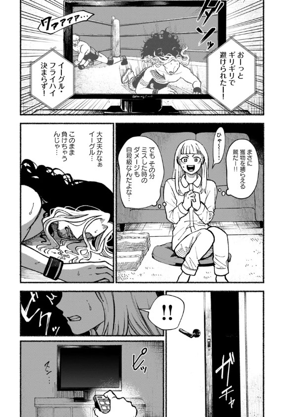 🌟新連載🌟
『闘う翼に乾杯を。』(作:東洋トタン@To_Yo_Tutan)
1話を公開しました!
本日からの新連載です♪お楽しみくださいにゃん‼
https://t.co/dp7gxhLcRn
#カドコミ #コミックブリッジ #闘う翼に乾杯を