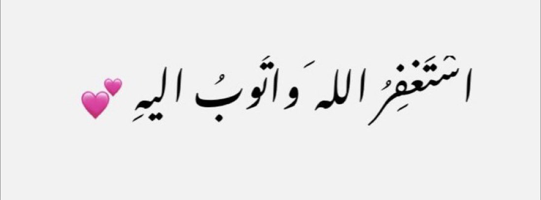 سعيد_علي_الوبري 
وفي صَباح أول جُمعة من شهر ذي الحجّة
أسأل الله أن يُبارك في أوقاتنا ويُعيننا على 
ذِكره وشُكره وحُسن عَبادته ".

#صباح__الخيرِ 
#يوم_Iلجمعة