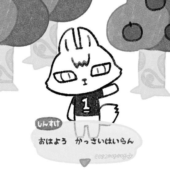082mogmog's tweet photo. おはかっさい～～～🎶 https://t.co/WLAU4MkAAj