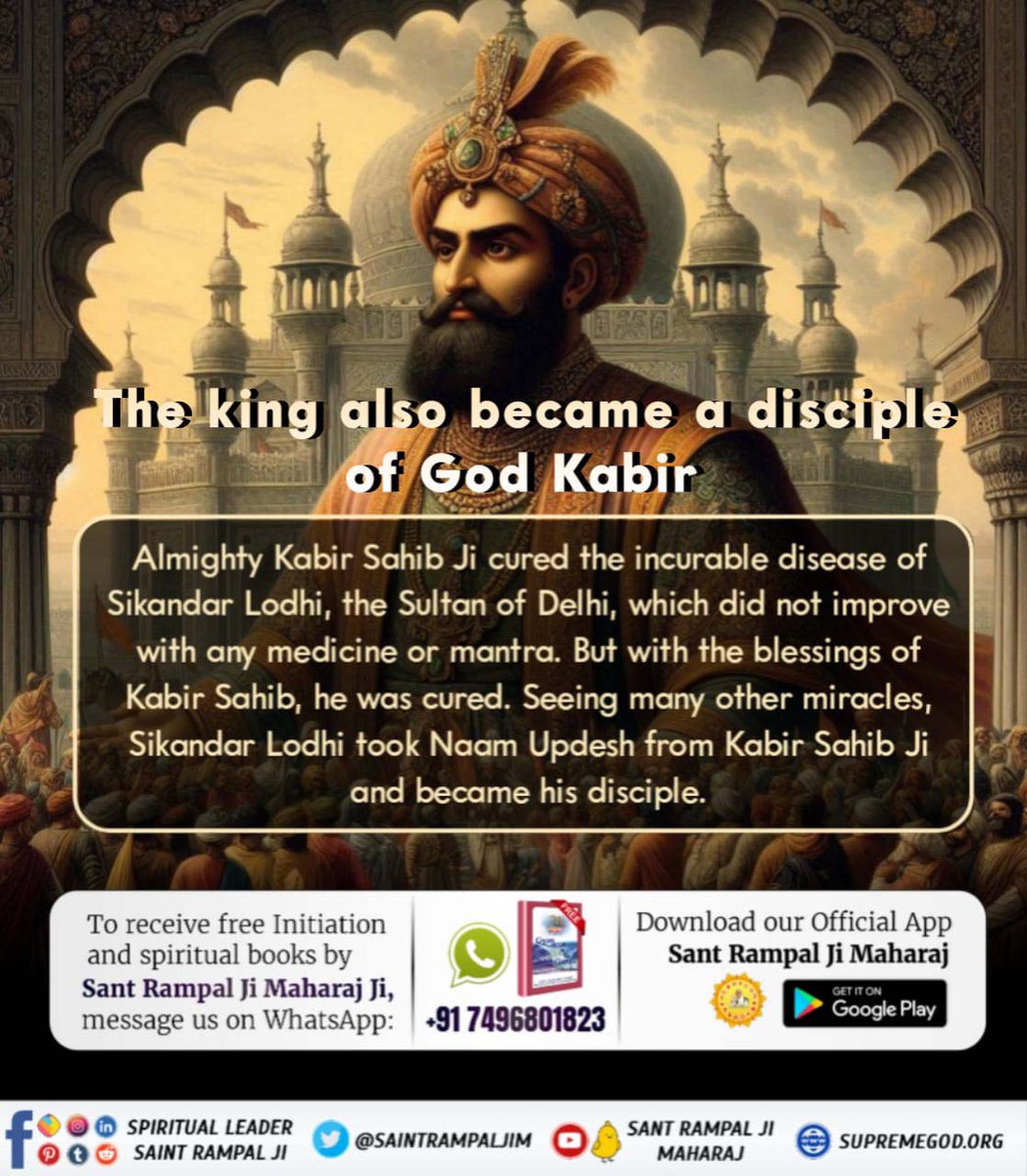 Rakesh_SHD22's tweet photo. #कबीरभगवान_के_राजा_बने_शिष्य 🍁

Sultan Ibrahim Ibn Adham did not remain the Sultan of the earth but he became the Sultan of devotion. God Kabir took him in the refuge and gave initiation. He became famous as the ‘Sultan’.

~ Kabir Is Supreme God ❤️🙏🏻 https://t.co/WyMwMPb5G1