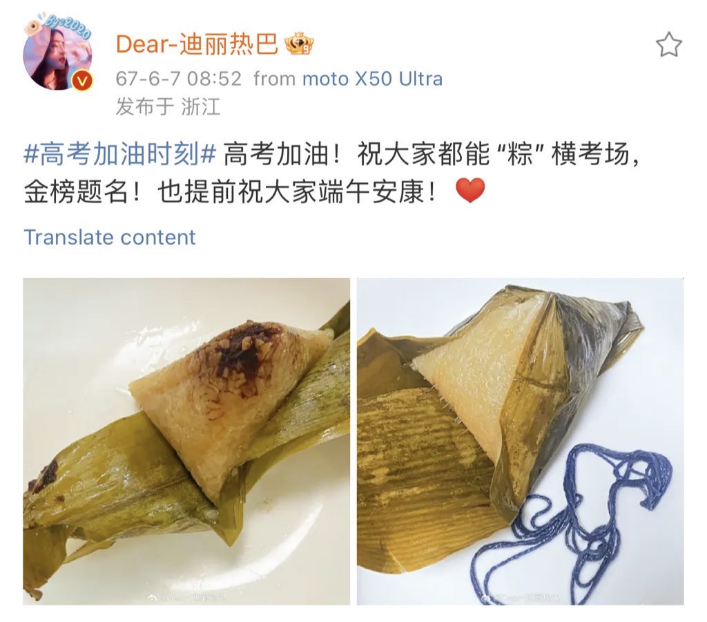 Dilraba_ThAlice's tweet photo. 07062024 | Dear-迪丽热巴
Dilraba Weibo Update 

（1/2）
#Dilraba #ตี๋ลี่เร่อปา #迪丽热巴
🔗 https://t.co/PFQUAdgkan https://t.co/H5W4c1zkJd