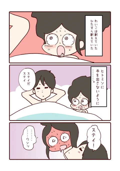 秘密のファンボックス300円プラン更新しました。

マンガたっぷりまとめ!!
https://t.co/AkMieCSKWl 