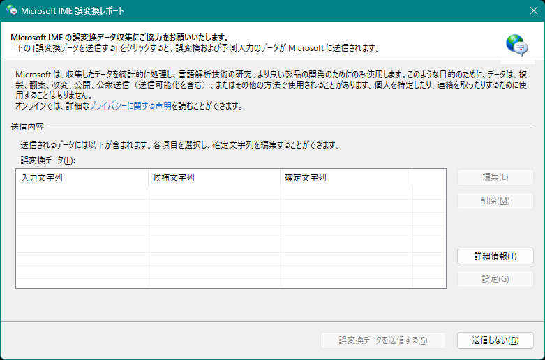 EwsDjdOyakk7VMD's tweet photo. そしてWindows11のIME誤変換レポートシステムが機能していないことを知る。
この入力フォームにフォーカスが移らない。編集ボタンもグレーアウト。「バグはあるがバグ報告させるつもりはない」という状態。これだからWindows11はよぉ～。何年ベータ版やってるつもりだよぉ～。
#MSIME https://t.co/vbimrIdV15