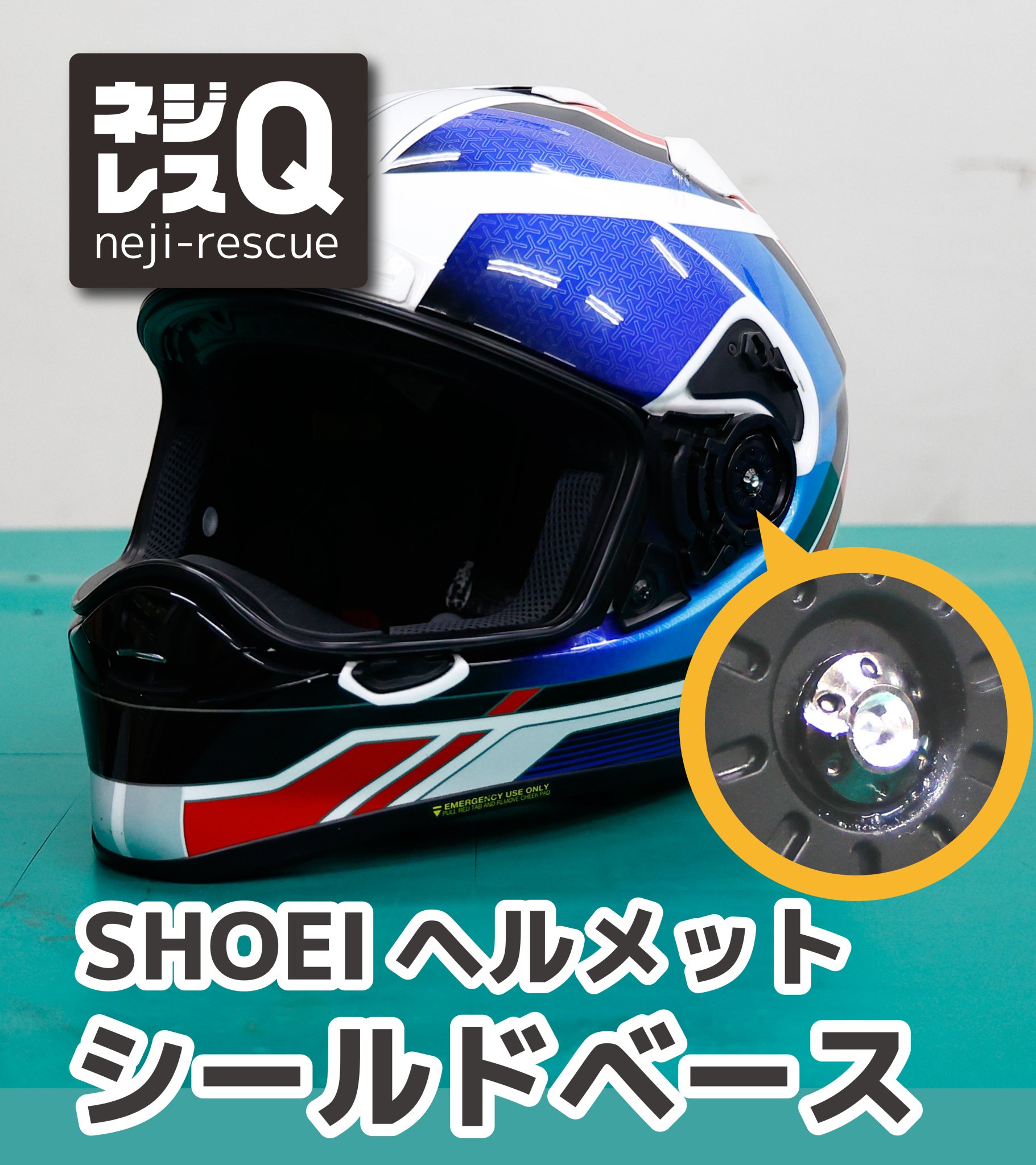 昭和レトロフルフェイス　ビンテージフルフェイス スモークシールド1枚セット族ヘル 昭和レトロフルフェイス ビンテージフルフェイス スモーク
