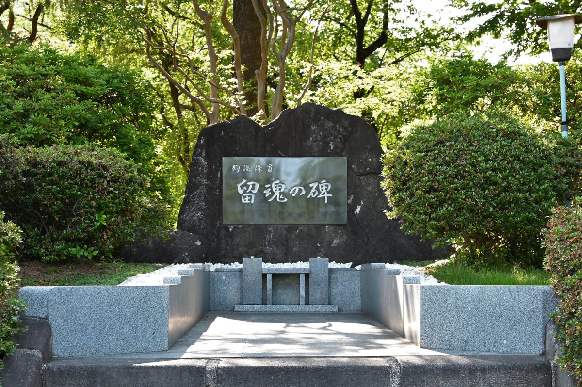 陸上自衛隊 練馬駐屯地 on X: 