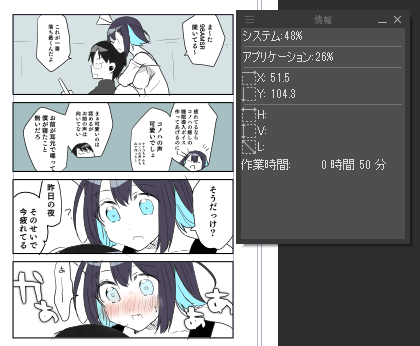 大体ワンドロになるように頑張ってる 