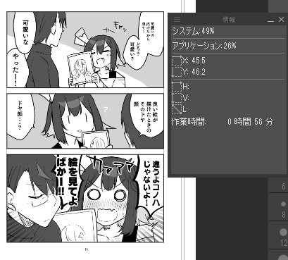 大体ワンドロになるように頑張ってる 