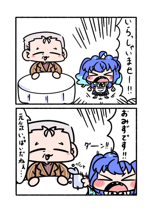 ターボとトレーナー②٩( 'ω' )و再掲 