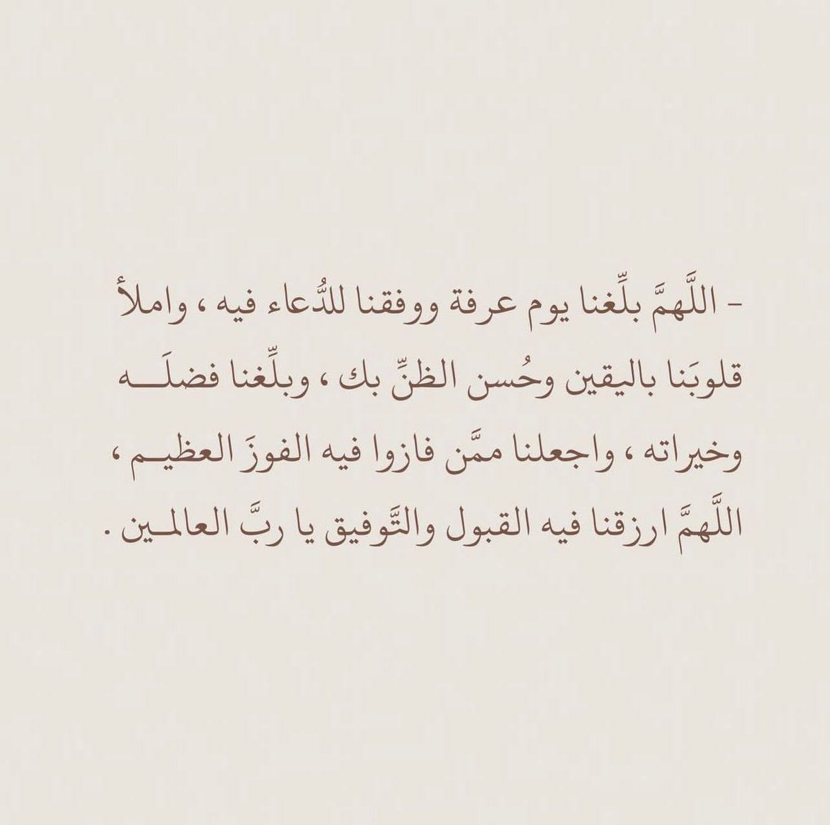 17_1v's tweet photo. خير أيام الدُنيا واللّيالي التي أقسمَ الله بها
الله يجعلها أيّام خير وبركة علينا ويجعل لنا في كل يوم فيها رحمة وقبول وزيادة بالخير والكثير من الدعوات المُستجابة

- لاتنسوا الإكثار من الذكّر والتكبير والتهليل♥️
#عشر_ذي_الحجة https://t.co/UXiRYGOC1n