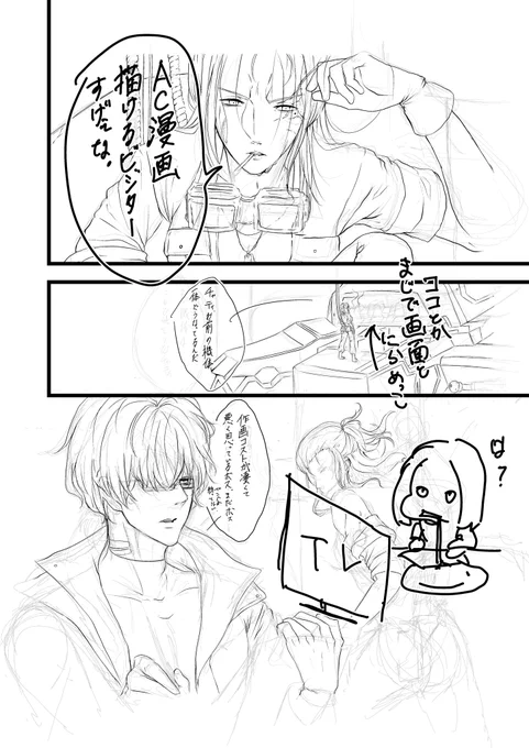 Wip
まだまだ書き込むよ

生まれて初めて機体なんて描いたからすっごい難しい
ゲーム画面とにらめっこしてた 