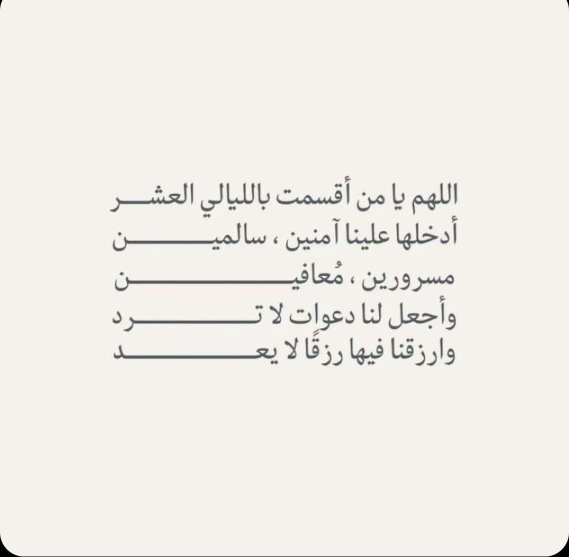 عنيده الفهاد tweet media