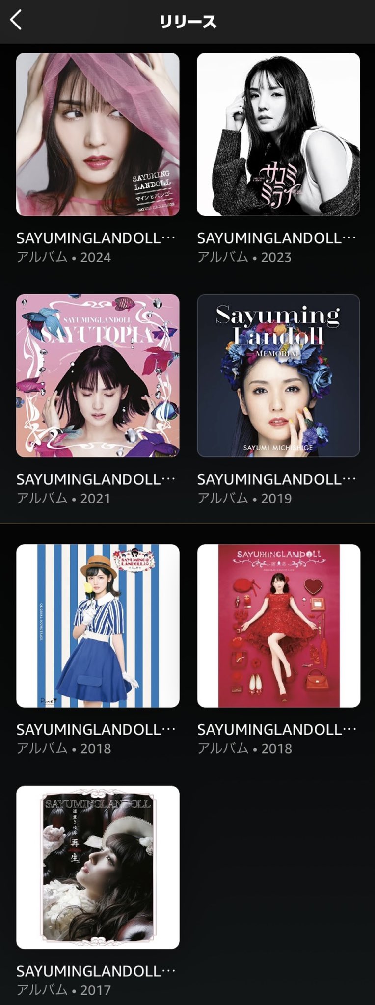 道重さゆみ info《非公式》 (@sayumi_info) / X