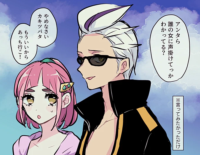 カキタロ🏝
ナンパくんからtrを守るヤンキーtb良すぎたので描かせてもらいました🫶 