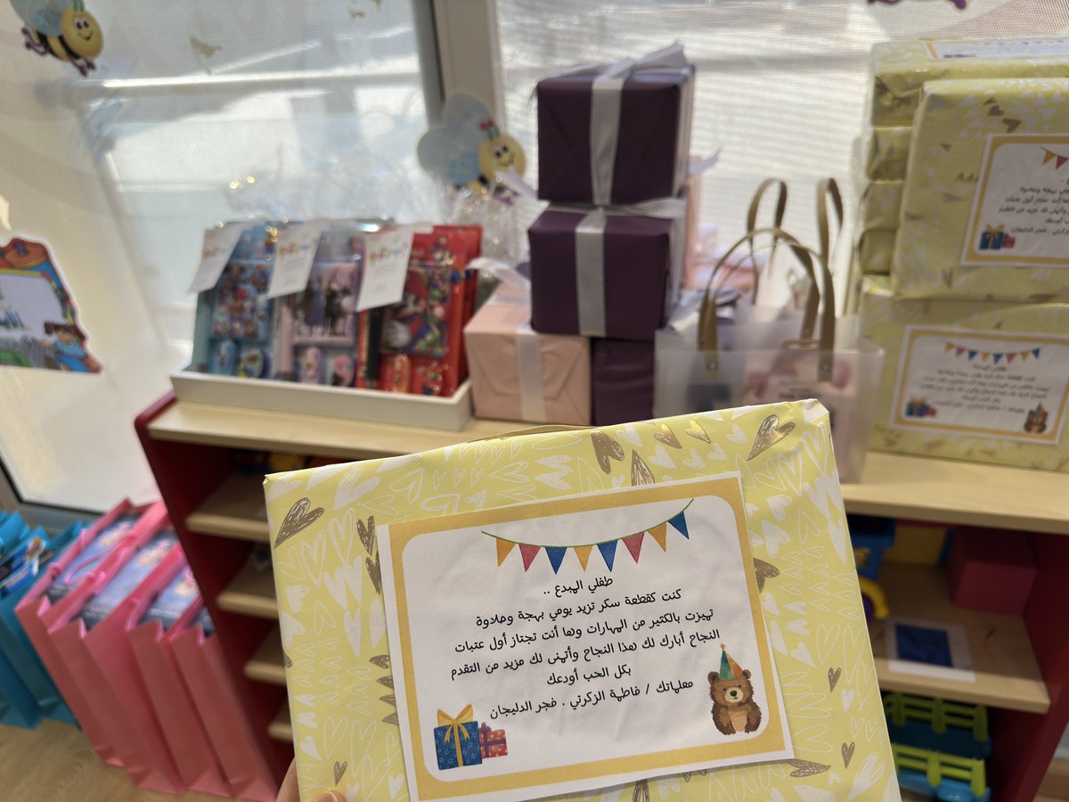 fmz_0's tweet photo. حفل النجاح 🎉🎈 https://t.co/jaePZZB4Yk