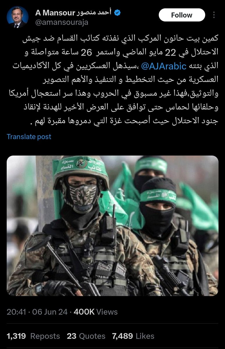 RifPhoenix's tweet photo. هكذا يتم تخدير عقل ١لأم١عيزي الكربوز بأن تنظيم حماس الإرهابي ينتصر على الجيش الإسرائيلي الجبار... فرق كبير بين جبناء تنظيم حماس الإرهابيين وبين جنود القوات الدفاع المسلحة الإسرائلية 💪🇮🇱💖
#النبي_محمد_حمداوي https://t.co/2VYzddxSgn