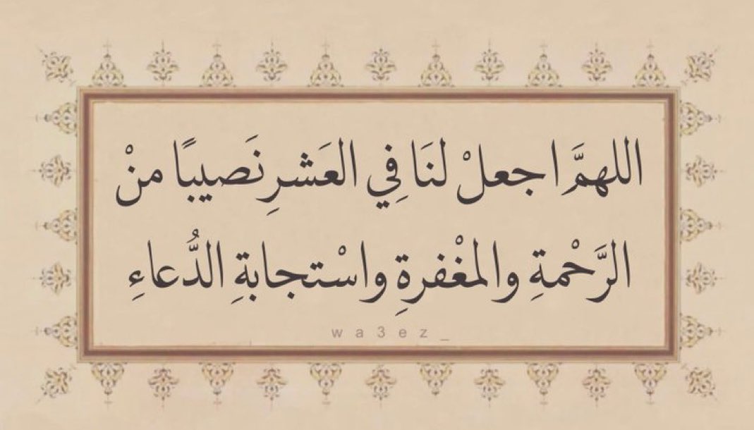 ترو tweet media