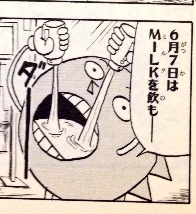 はいっ おやびんっっ! 