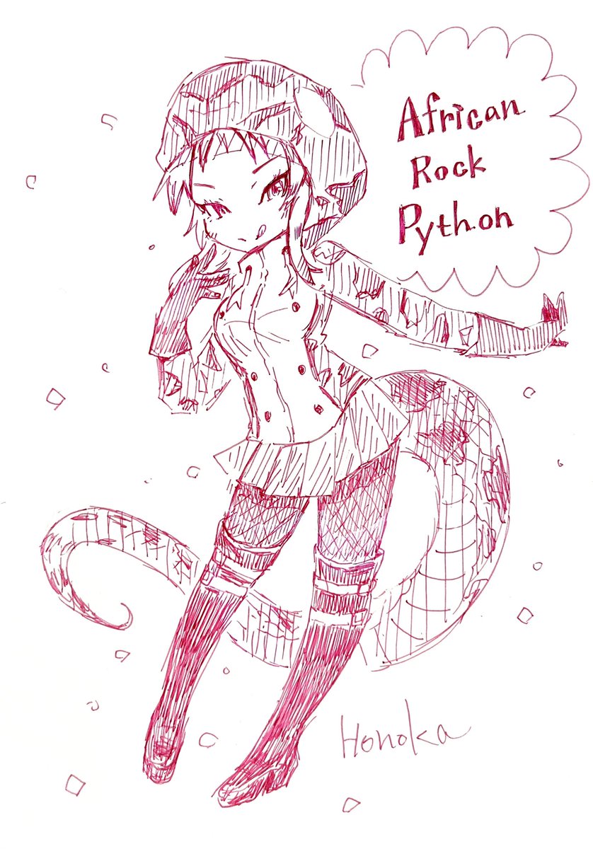 ヘビのけもの🐍 